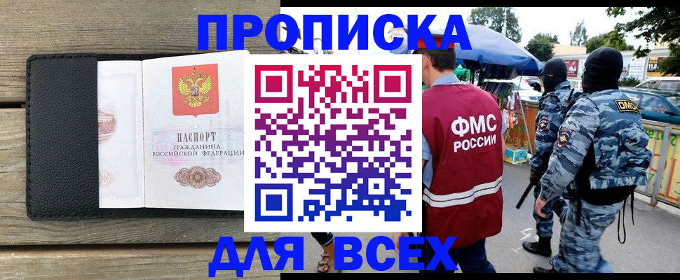 форма 3 в Купино